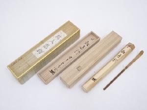 竹高斎作 茶杓 銘:渓声 前大徳須賀玄道書付 茶道具　C165　1F14 竹高斎作 茶杓 銘:渓声 前大徳須賀玄道書付 茶道具 C165 1F14 竹高斎作